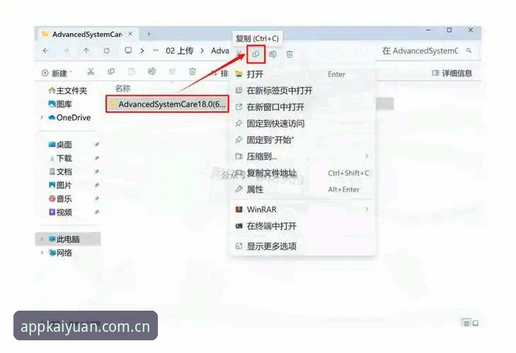 开元体育新手教程安装失败完整指南：从报错排查到成功安装的实用方案