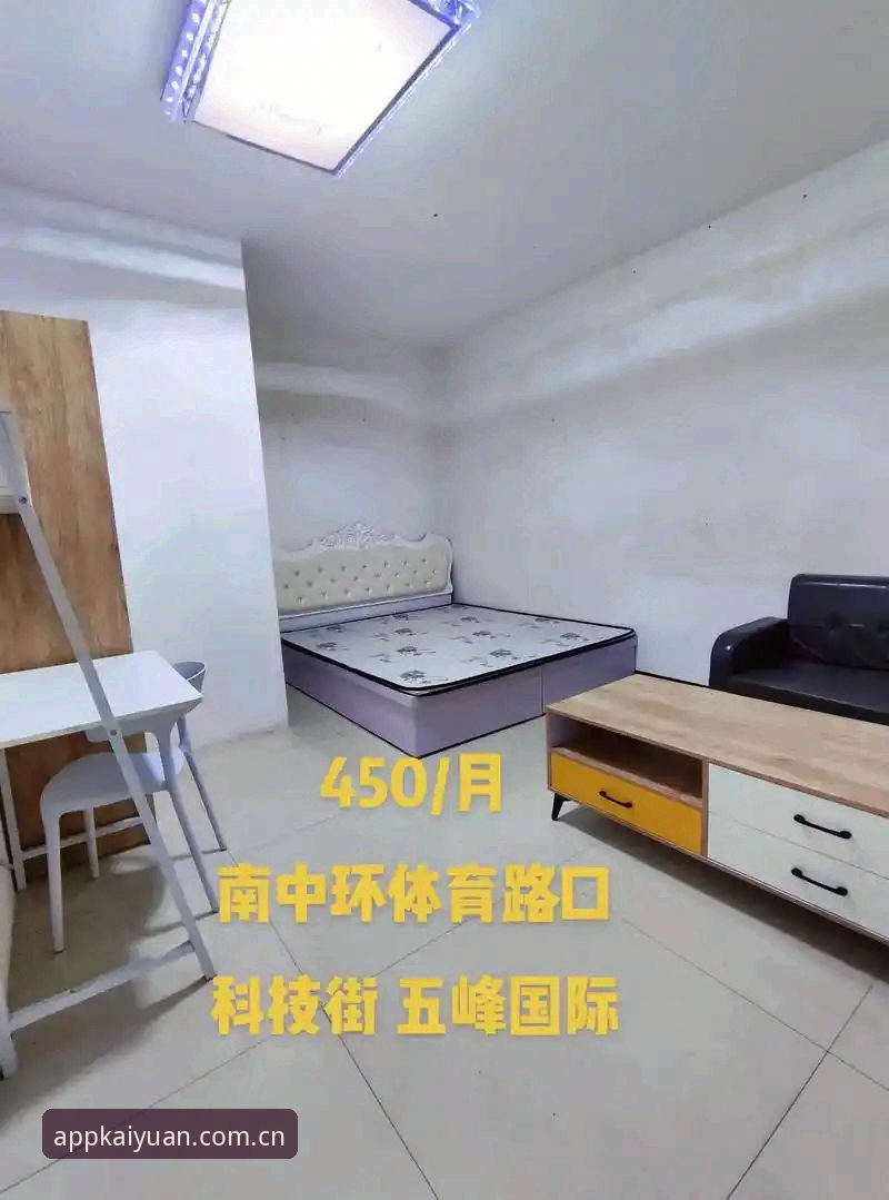 开元体育优惠攻略 vs 普通玩法：哪个更值得投入？深度对比分析