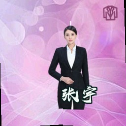张宇